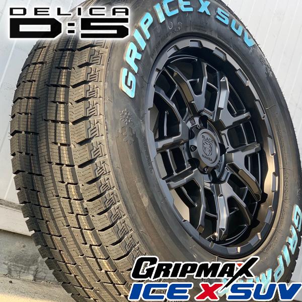 Ice X デリカD5 DELICA D5 スタッドレス ホワイトレター 16 Ice X デリカD5 DELICA D5 スタッドレス ホワイトレター 16
