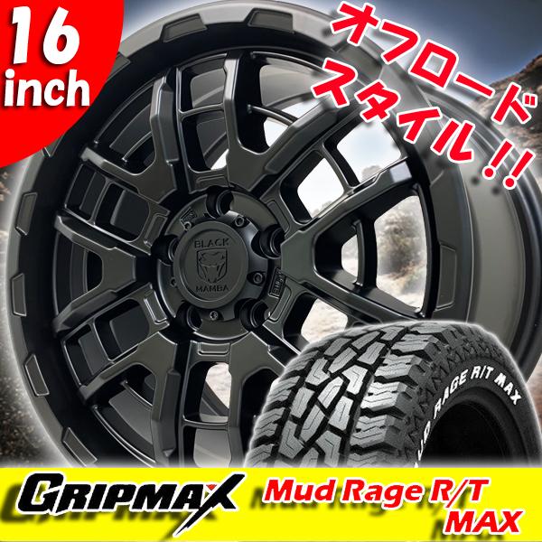 デリカD5 Black Edition純正タイヤ・ホイール4本セット　ナット付き 三菱（MITSUBISHI） (18T)ブラックホイールロックナット＆ラグナット