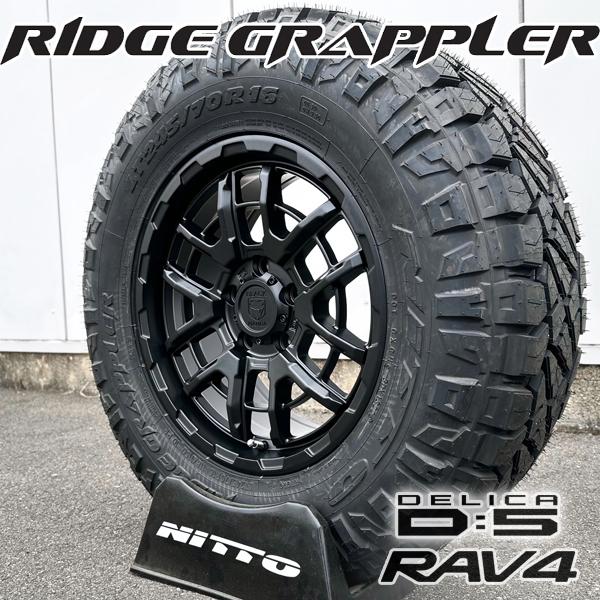 ニットータイヤ 国産タイヤ NITTO RIDGEGRAPPLER デリカD5 ニットータイヤ 国産タイヤ NITTO RIDGEGRAPPLER デリカD5