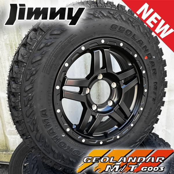 マッドタイヤ ジムニー JB64 JB23 JA11 タイヤ ホイール セット 4本