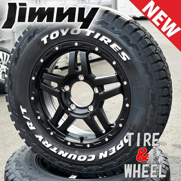 OPEN COUNTRY 新ホイール!! ジムニー JB64 JB23 JA11 タイヤホイール
