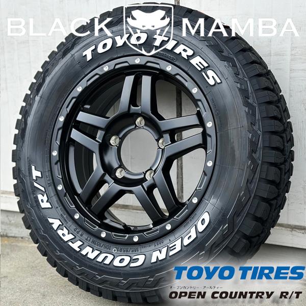 OPEN COUNTRY 新作!! ジムニー JB64 JB23 JA11 タイヤ ホイール セット