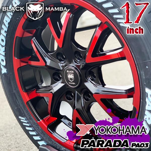 H*o様 ハイエース Yokohama Parada PA03 17インチ ホイ PARADA 人気セット 17インチ ハイエース 200系 タイヤ ホイール