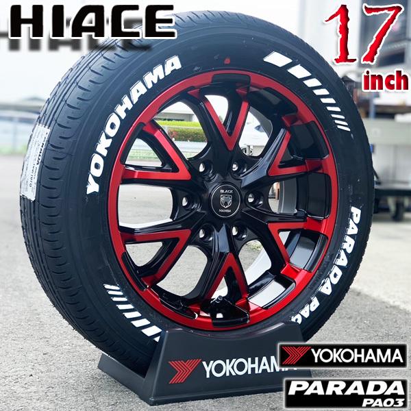 ハイエースYOKOHAMA PARADA 17インチ タイヤ・ホイール4本セット PARADA 新品 200系 ハイエース レジアスエース 17インチ タイヤ