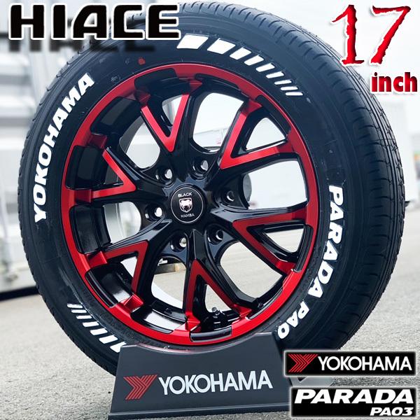PARADA 新品 200系 ハイエース レジアスエース 17インチ タイヤ