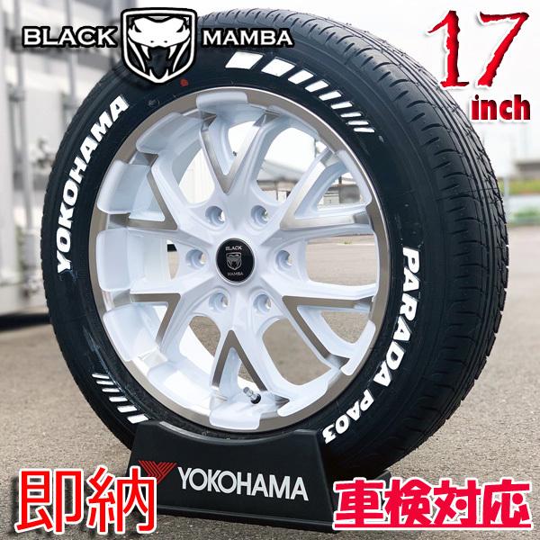 即納 新品 ホワイトレター 17インチ 200系 ハイエース レジアスエース  