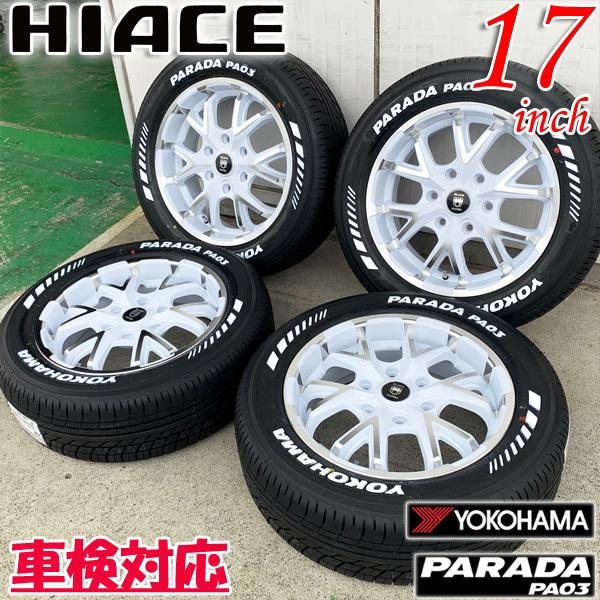 PARADA 人気タイヤ!! 新品 200系 ハイエース レジアスエース 17 PARADA 人気タイヤ!! 新品 200系 ハイエース レジアスエース 17