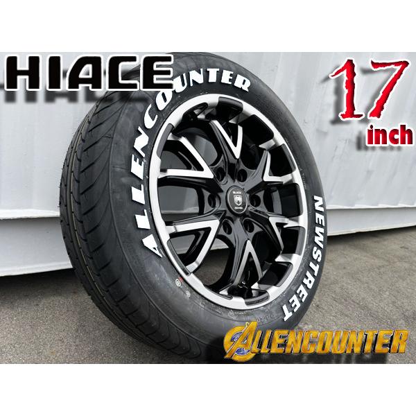 200系ハイエース レジアスエース 車検対応 新品 17インチ タイヤ 200系ハイエース レジアスエース 車検対応 新品 17インチ タイヤ