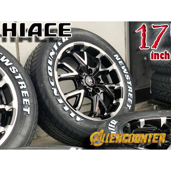 ホワイトレター 新品 200系ハイエース レジアスエース 車検対応 17 