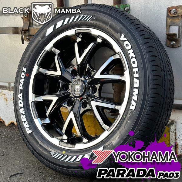 車検対応 17インチ タイヤホイールセット 4本 ヨコハマ パラダ PA03 
