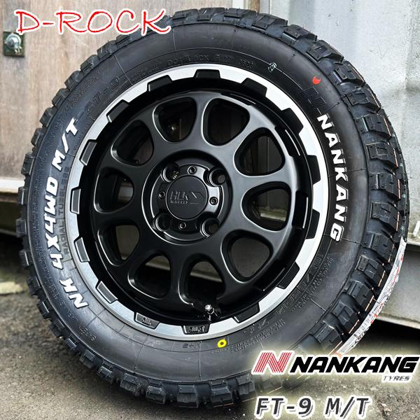 マッドタイヤ 軽トラ 軽バン 14インチ 4穴 100 タイヤホイールセット  