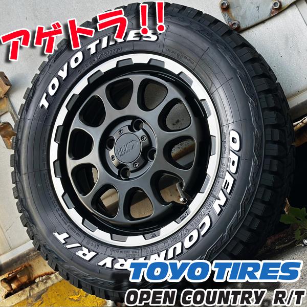 OPEN COUNTRY 新作 軽トラ 軽バン リフトアップ 14インチ タイヤ OPEN COUNTRY 新作 軽トラ 軽バン リフトアップ 14インチ タイヤ