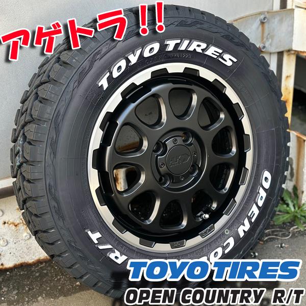 リフトアップ ハイゼットカーゴ S320V S321V S330V S331V 14インチ 