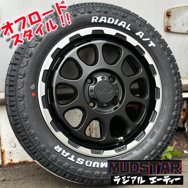 MUDSTAR 14インチ ハイゼットカーゴ S320V S321V S330V S331V タイヤ
