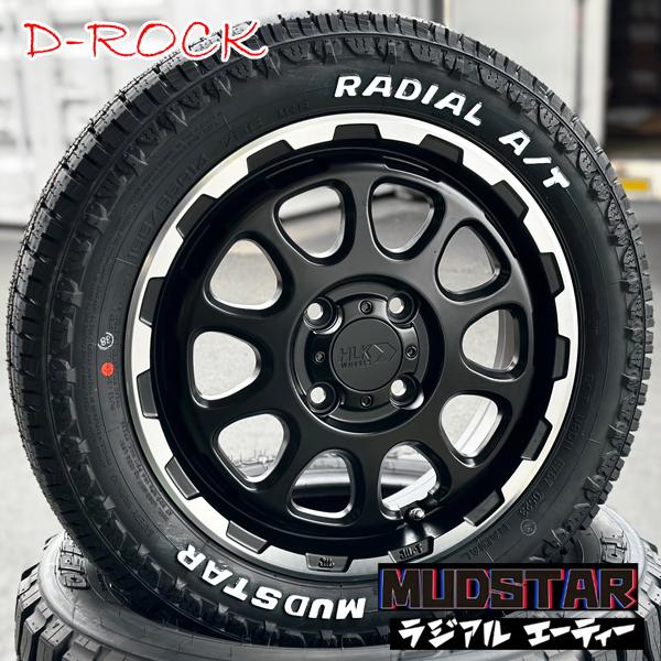 新品 軽トラ 軽バン インチアップ 14インチ タイヤホイール 4本セット  