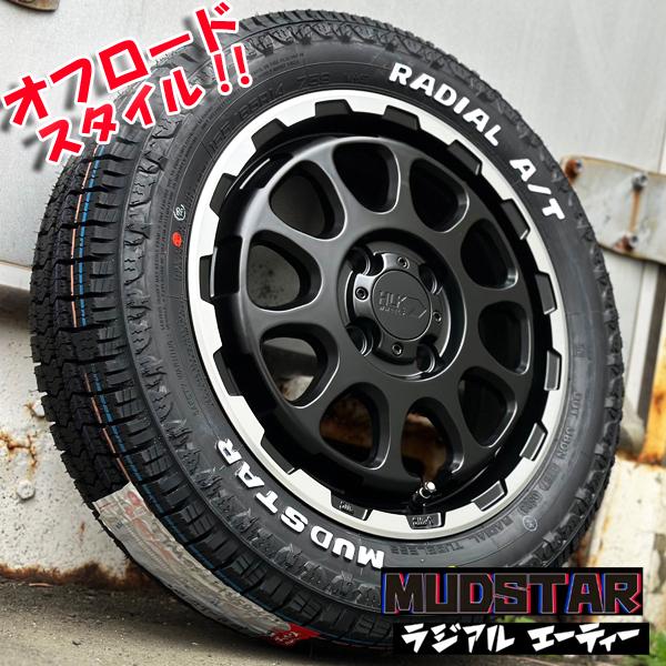 MUDSTAR 純正車高対応 ホワイトレター ハイゼット トラック MUDSTAR 純正車高対応 ホワイトレター ハイゼット トラック