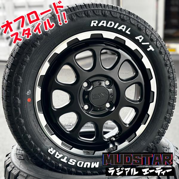 MUDSTAR ハイゼット トラック ジャンボ S500P S510P 14インチ MUDSTAR ハイゼット トラック ジャンボ S500P S510P 14インチ
