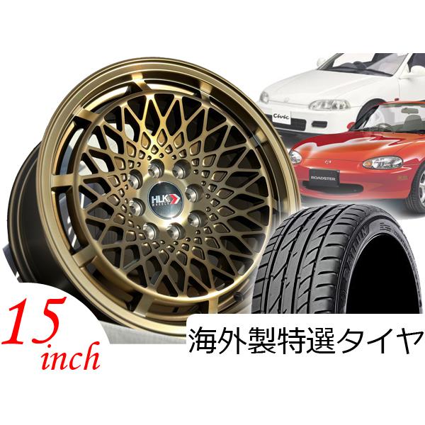 15インチ 4穴 100 114.3 タイヤホイールセット 175/55R15 165/55R15