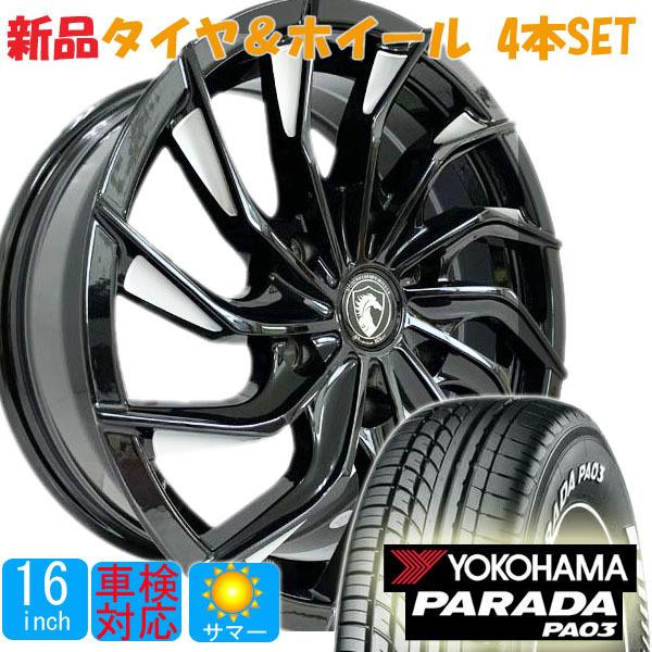 最大89％オフ！ ホワイトレター 新品 200系ハイエース レジアス