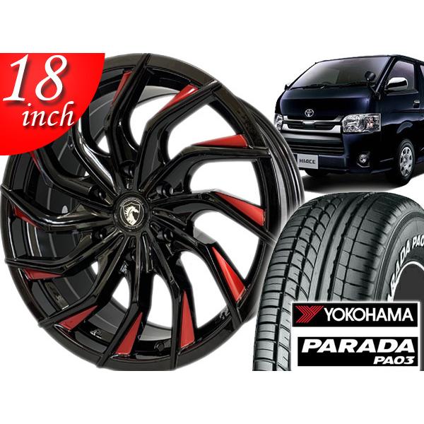 18インチ 200系ハイエース レジアスエース 車検対応 タイヤホイール