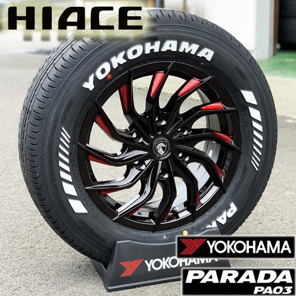 新品 200系 ハイエース レジアスエース 16インチタイヤホイールセット 車検対応 ヨコハマ パラダ PA03 215/65R16 ホワイトレター ドレスアップ 純正車高装着可能 :k-olfered-pa03-10:アラジンホイールズ - 通販 - Yahoo!ショッピング 新品 200系 ハイエース レジアスエース 16インチタイヤホイールセット 車検対応 ヨコハマ パラダ PA03 215/65R16 ホワイトレター ドレスアップ 純正車高装着可能 :k-olfered-pa03-10:アラジンホイールズ - 通販 - Yahoo!ショッピング