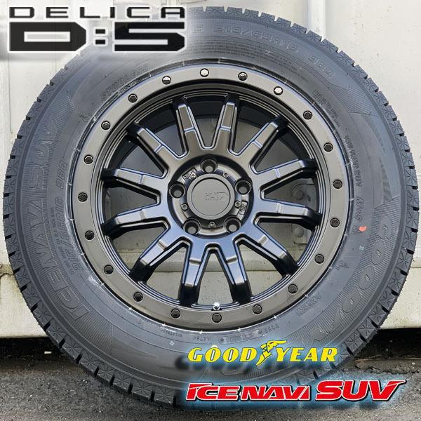 アイスナビ SUV 新品 スタッドレス デリカD5 デリカ D5 デリカ:D5