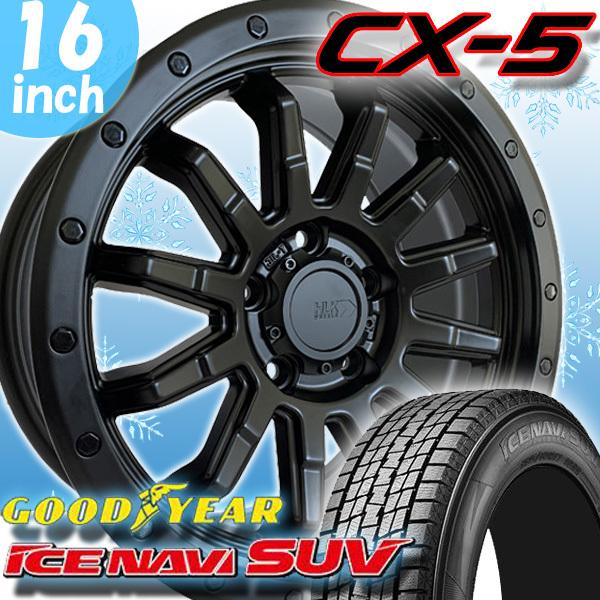 新品 スタッドレス CX-5 CX5 シーエックスファイブ 16インチタイヤ 