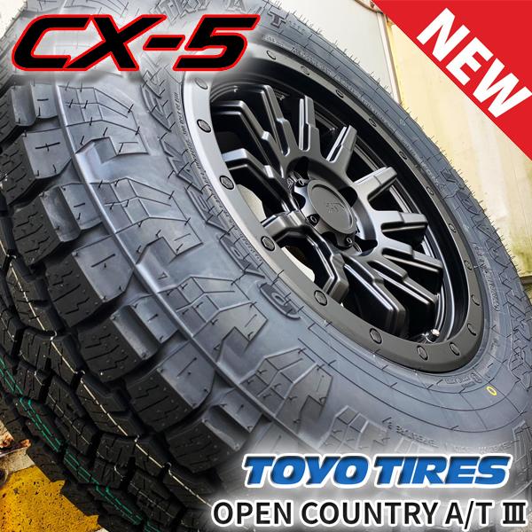 OPEN COUNTRY 新品 Mazda CX-5 CX5 16インチ タイヤホイール セット 4