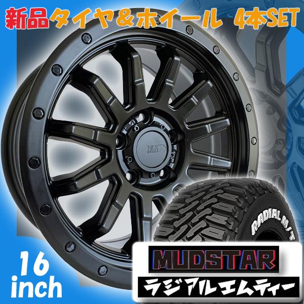 新品 16インチタイヤホイールセット デリカD5 RAV4 エクストレイル 