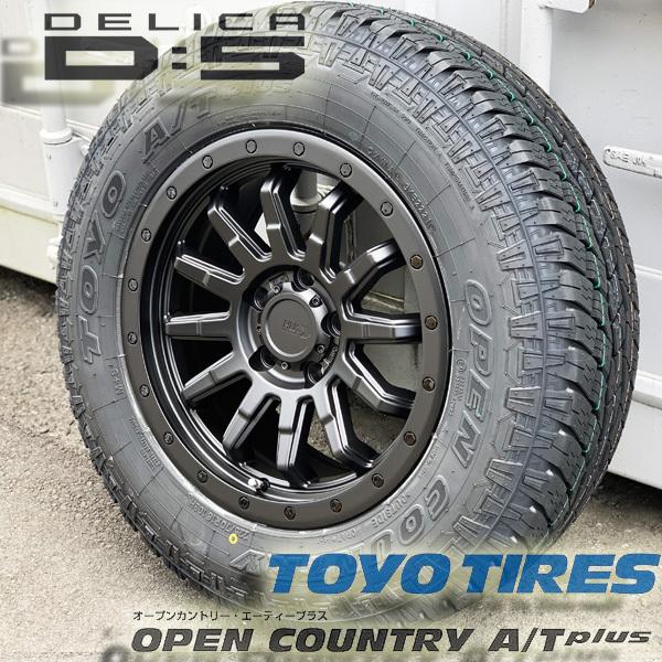 OPEN COUNTRY 新品 デリカ D5 デリカD5 デリカ:D5 DELICA:D5 16 OPEN COUNTRY 新品 デリカ D5 デリカD5 デリカ:D5 DELICA:D5 16