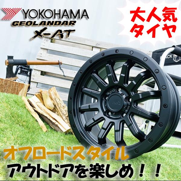 Yokohama ジオランダー X At 235 70r16 新品 16インチタイヤホイールセット デリカd5 Rav4 エクストレイル クロスロード アウトランダー K Rf 114 Xat 3 アラジンホイールズ 通販 Yahoo ショッピング
