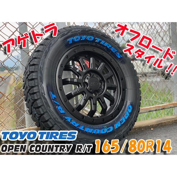 OPEN COUNTRY 新品 ハイゼット デッキバン 14インチ タイヤ OPEN COUNTRY 新品 ハイゼット デッキバン 14インチ タイヤ