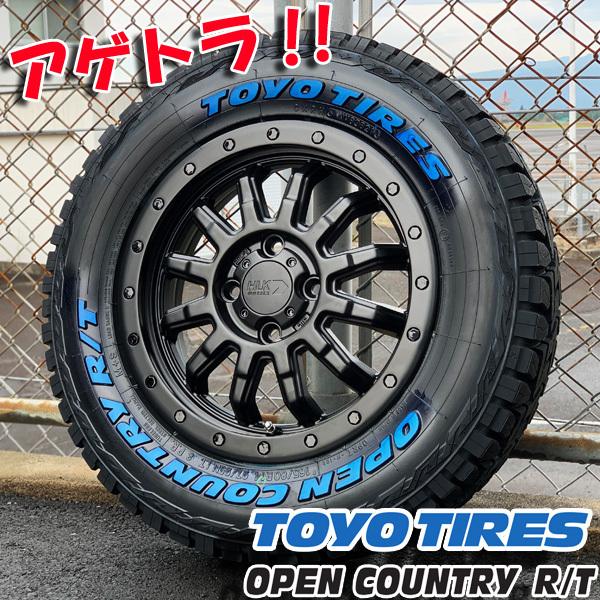 TOYO TIRES 14インチホイールセット TOYO TIRES（トーヨータイヤ） ダイハツ ハイゼットジャンボ バン