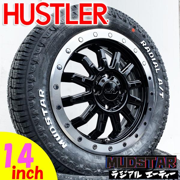 MUDSTAR 新品 ハスラー MR31S MR41S MR52S MR92S 14インチ MUDSTAR 新品 ハスラー MR31S MR41S MR52S MR92S 14インチ