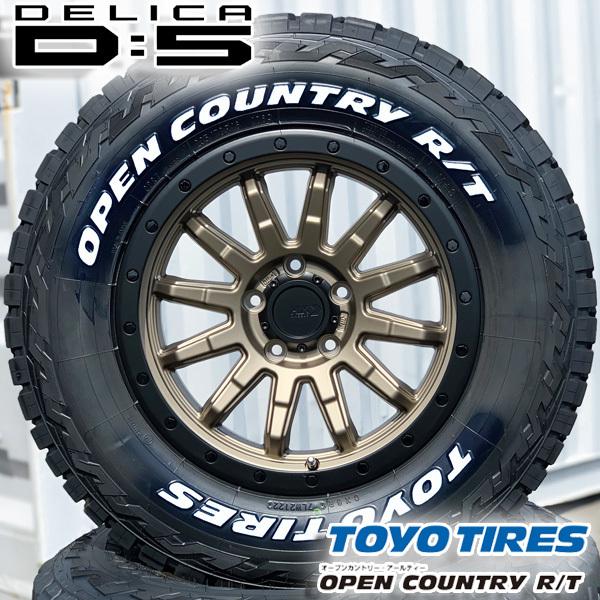 OPEN COUNTRY デリカD5 RAV4 アウトランダー 新品 16インチタイヤ