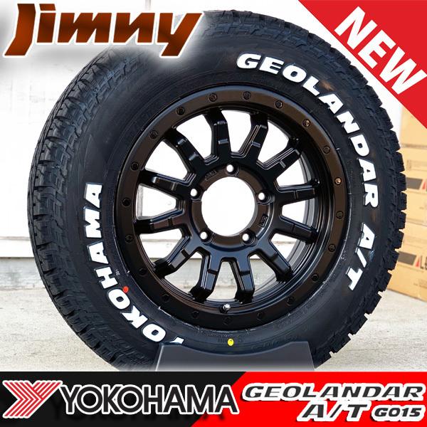 ジムニーユーザーおすすめ!! 新品 ホワイトレター