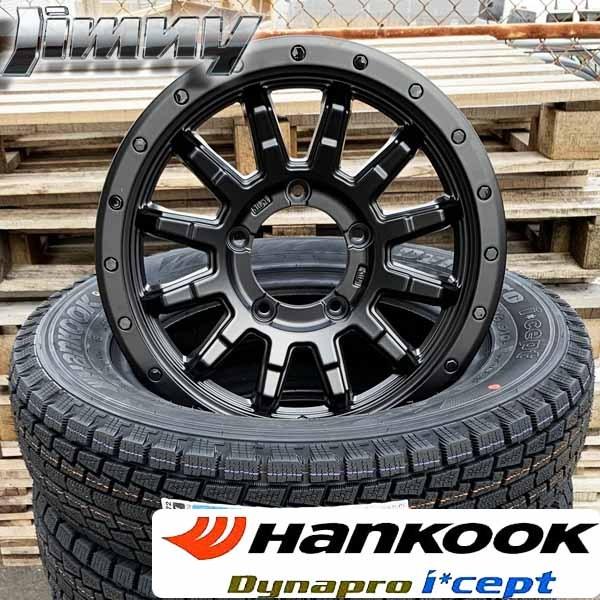 新品 スタッドレス ジムニー JB64 JB23 JB22 JA12 JA11 16インチタイヤ 