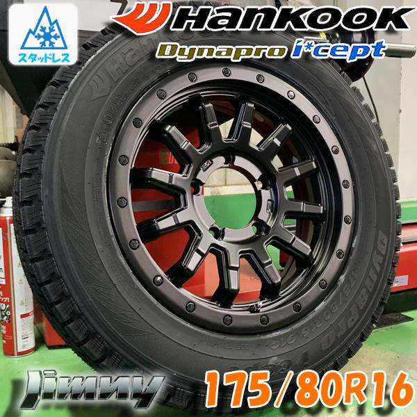 4本セット 175/80R16 ジムニー JB64 JB23 JB22 JA12 JA11 新品