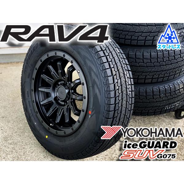 新品 国産 スタッドレス YOKOHAMA ICEGUARD SUV G075 215/70R16 225 