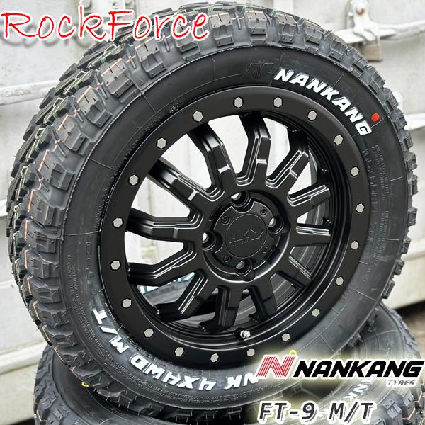 NANKANG 新品 軽トラ 軽バン 14インチ タイヤホイール 4本セット NANKANG 新品 軽トラ 軽バン 14インチ タイヤホイール 4本セット