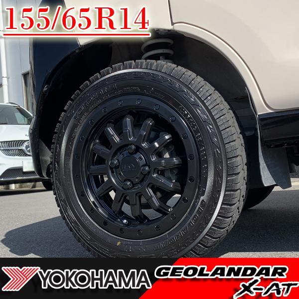 ハイゼットトラック S500P S510P 新品 14インチ タイヤホイールセット 