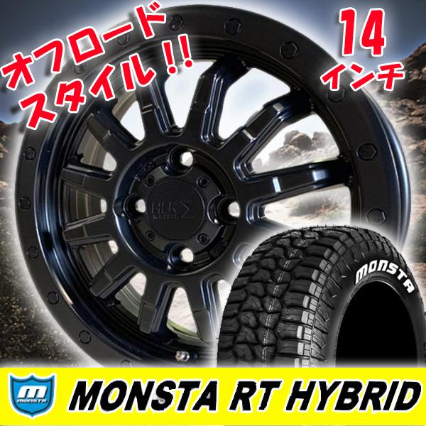 MONSTA TYRES 軽トラ 軽バン 14インチ タイヤホイール 4本セット MONSTA TYRES 軽トラ 軽バン 14インチ タイヤホイール 4本セット