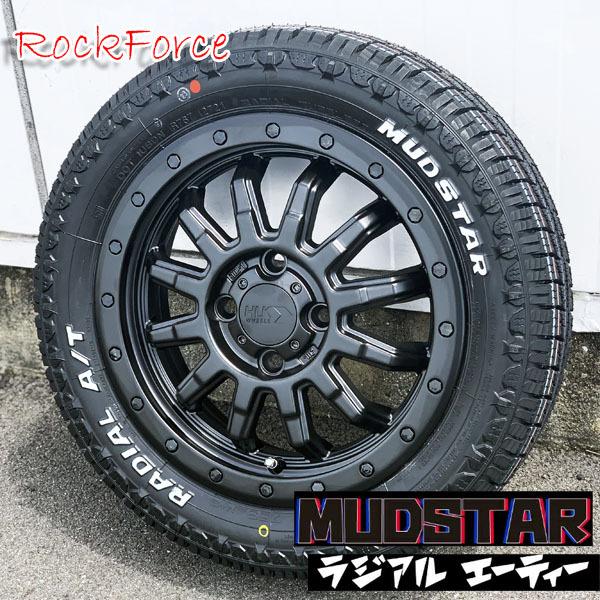 MUDSTAR 新品 ハイゼットカーゴ S320V S321V S330V S331V 14 MUDSTAR 新品 ハイゼットカーゴ S320V S321V S330V S331V 14