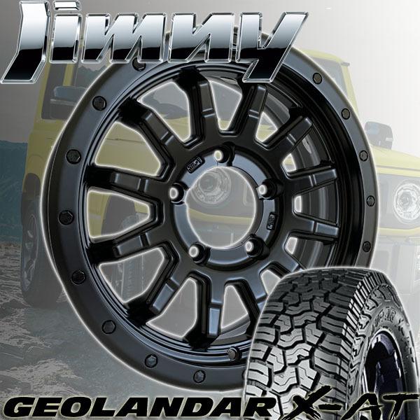 ジムニー Jb64 Jb23 Ja11 新品 16インチタイヤホイールセット ヨコハマ ジオランダー X At G016 195 R16 マッドタイヤ K Rf Zimny G016 1 アラジンホイールズ 通販 Yahoo ショッピング