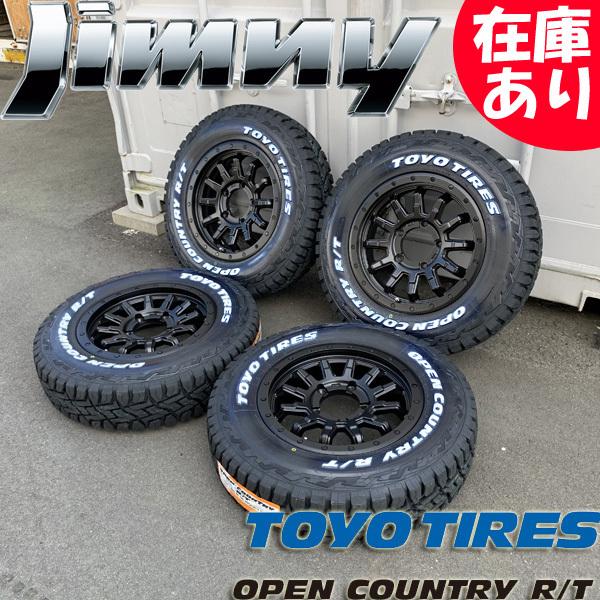 数量限定在庫 ジムニー JB64 JB23 JA11 新品 16インチタイヤホイール