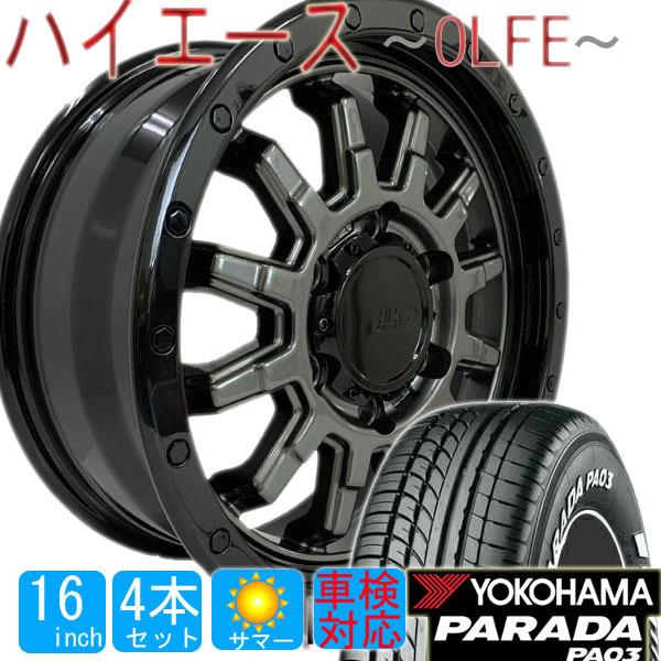 人気沸騰】 16インチ 200系ハイエース レジアスエース タイヤホイール