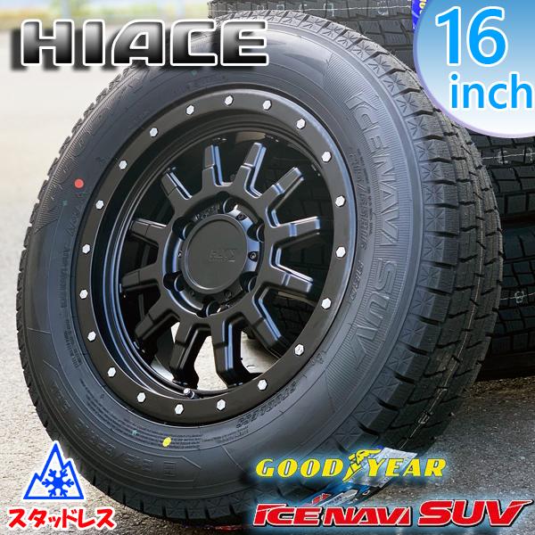 安心国産 新品 スタッドレス 200系 ハイエース レジアース 16インチ 