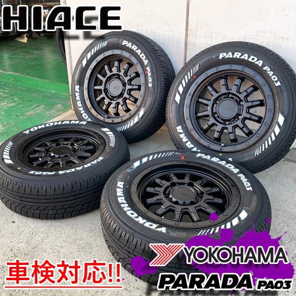 新品 車検対応 16インチ ハイエース 200系 タイヤホイールセット 