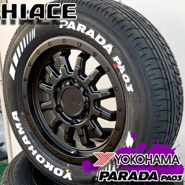 ホワイトレター 車検対応 ハイエース 200系 16インチタイヤホイール 