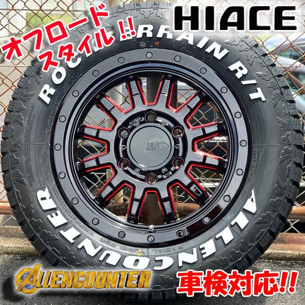 オフ系カスタム!! 200系 ハイエース 新品 16インチ タイヤ 